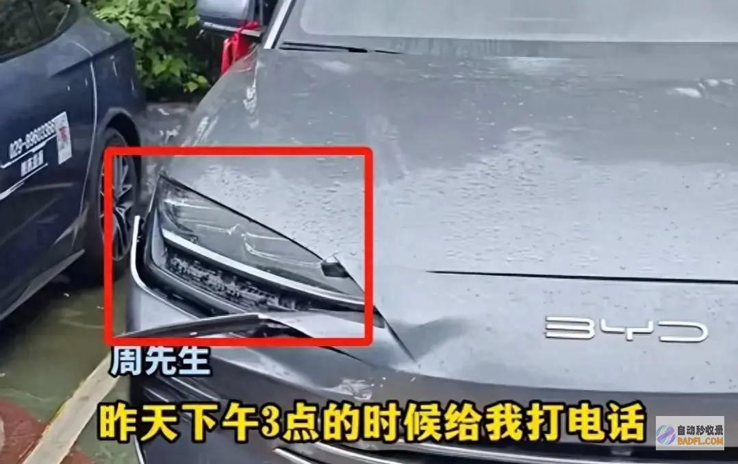 男性买的新车在4S店等提车时被撞 笑不活了 我却笑死在评论区里 (男子买新车)