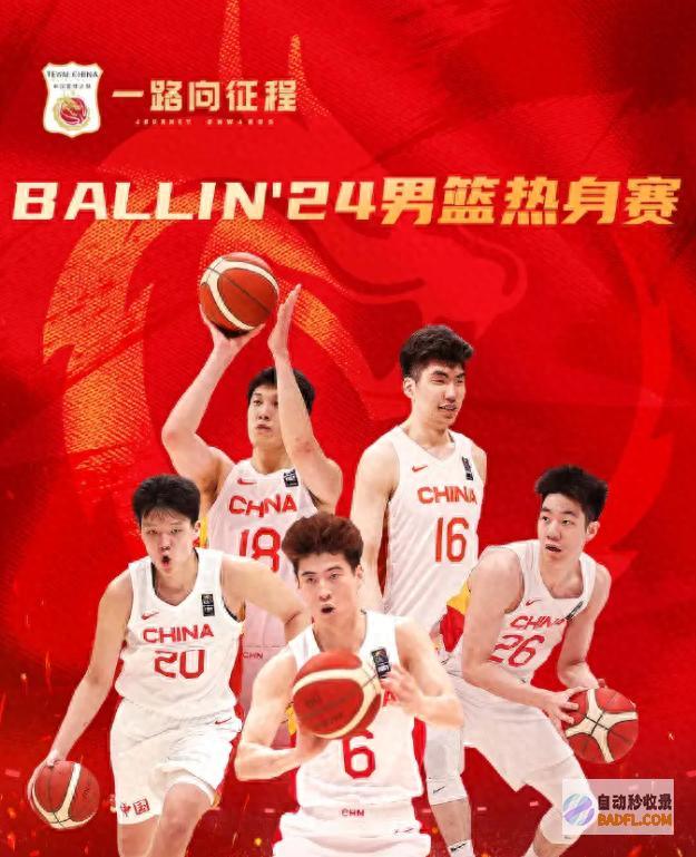 2场才输55分！山东大汉7 10挺起中国男篮 高诗岩8分钟4中1仍打铁 (输两场赢八场什么段位)