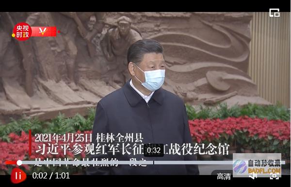 独家视频丨习近平达到杜尚别