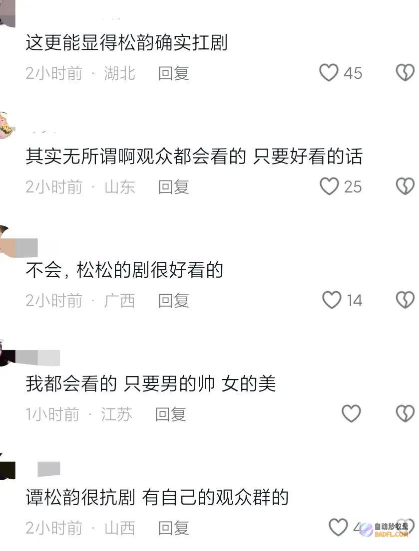 网友区炸锅了笑不活了唱了的主