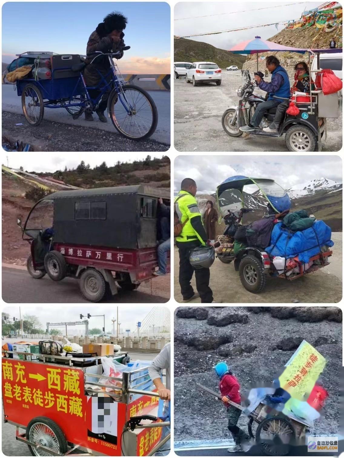被前面车撞了网友女网红徒步进藏直播有皮肤这么