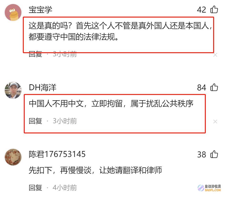 区炸锅闹太大了列车乘务员审核证件遭女乘客