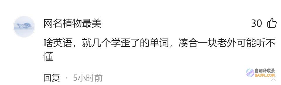 区炸锅闹太大了列车乘务员审核证件遭女乘客