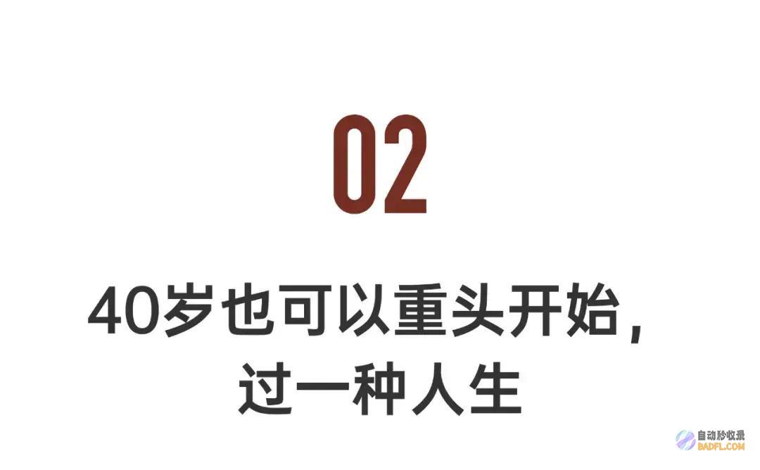 每周独居5天上海妈妈另买96㎡公寓所有买通独居