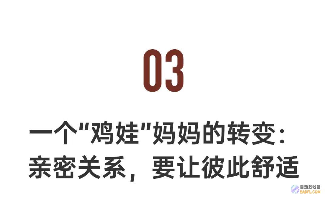 每周独居5天上海妈妈另买96㎡公寓所有买通独居