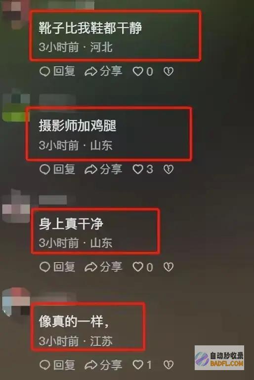 平江洪水退去城管队员给街道清淤获市民们点赞评