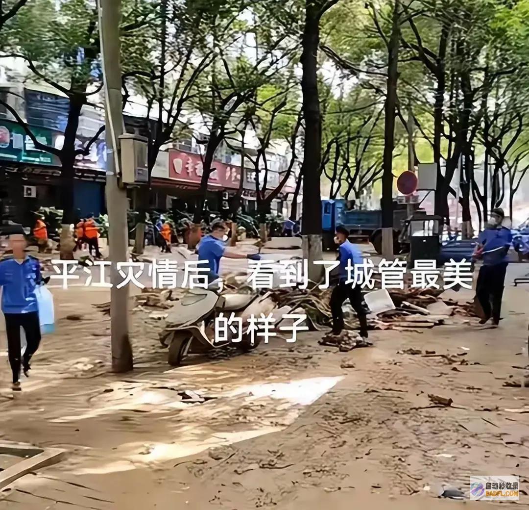 平江洪水退去城管队员给街道清淤获市民们点赞评