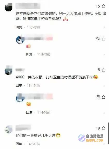 平江洪水退去城管队员给街道清淤获市民们点赞评