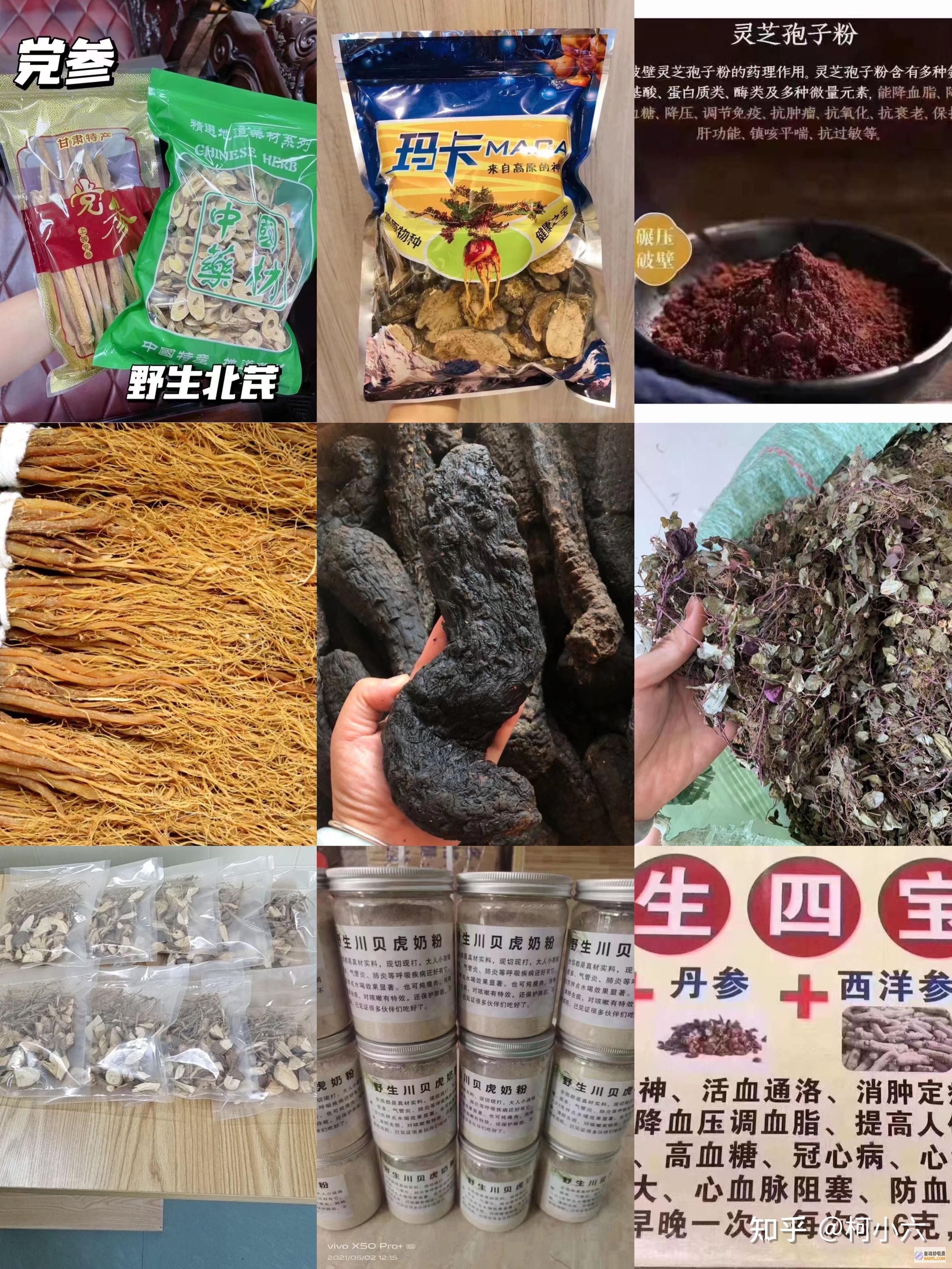气管炎的秘方：揭秘传统疗法，自然缓解呼吸困难 (气管炎的秘方放点什么药)