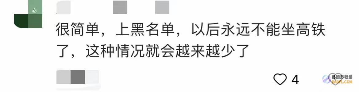 知情人泄露完整细节男性高铁上飙英语唾骂列车长