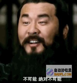 未预定不可不要钱 惊呆了！赴平江抗洪英雄归来被要求缴费 不要钱站 (不预定是什么意思)
