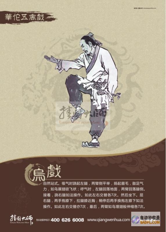 养生秘方大公开！贵州电视台养生节目为您保驾护航 (养生好秘方)