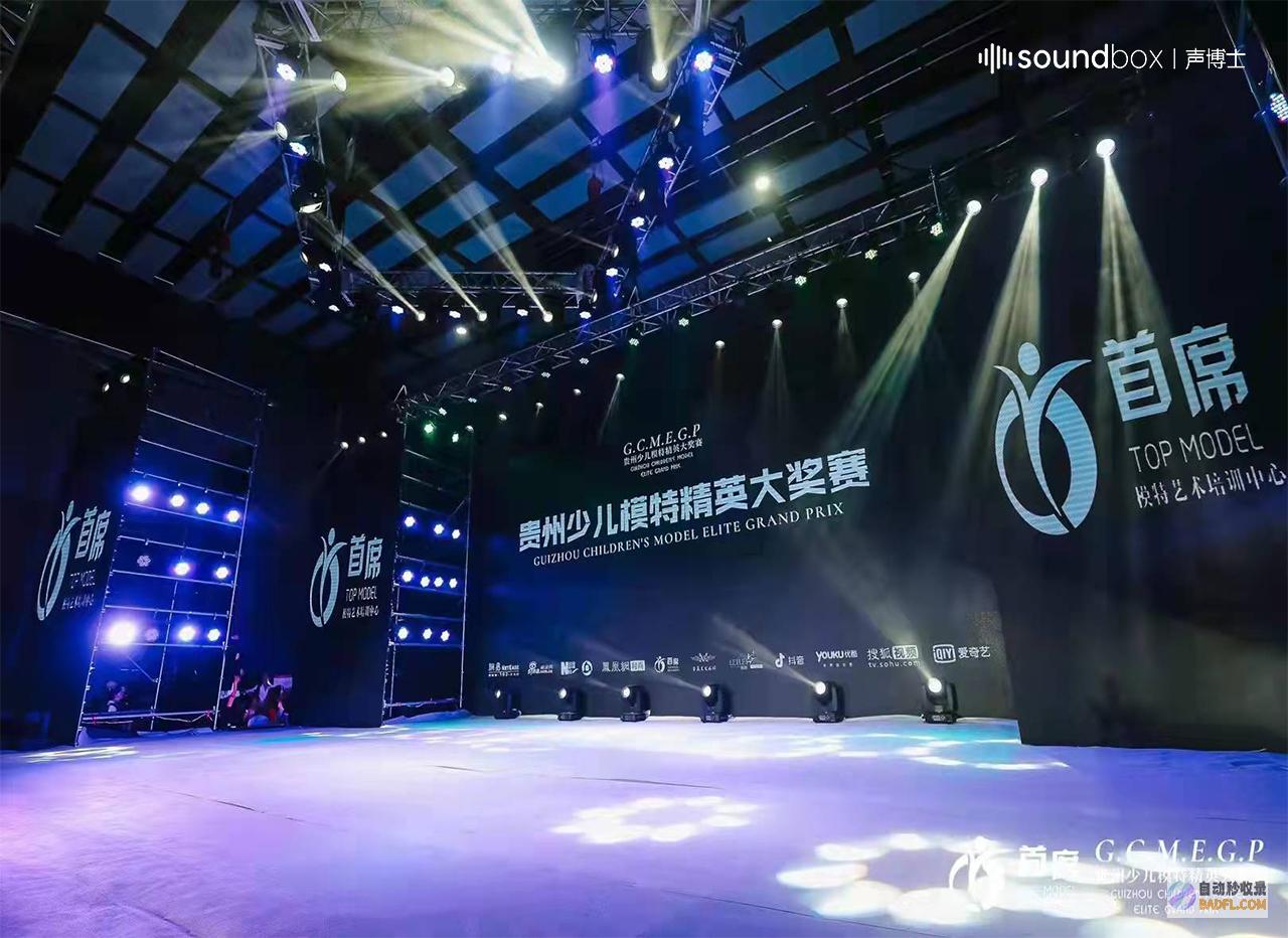 贵州卫视推出创新养生栏目，集名医讲解、案例分析、养生技巧于一体，播散健康知识护航百姓健康 (贵州卫视推出丁保侦)