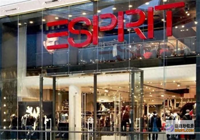 四年前分开中国市场 快时兴鼻祖Esprit发售大中华区商标 (分开4年)