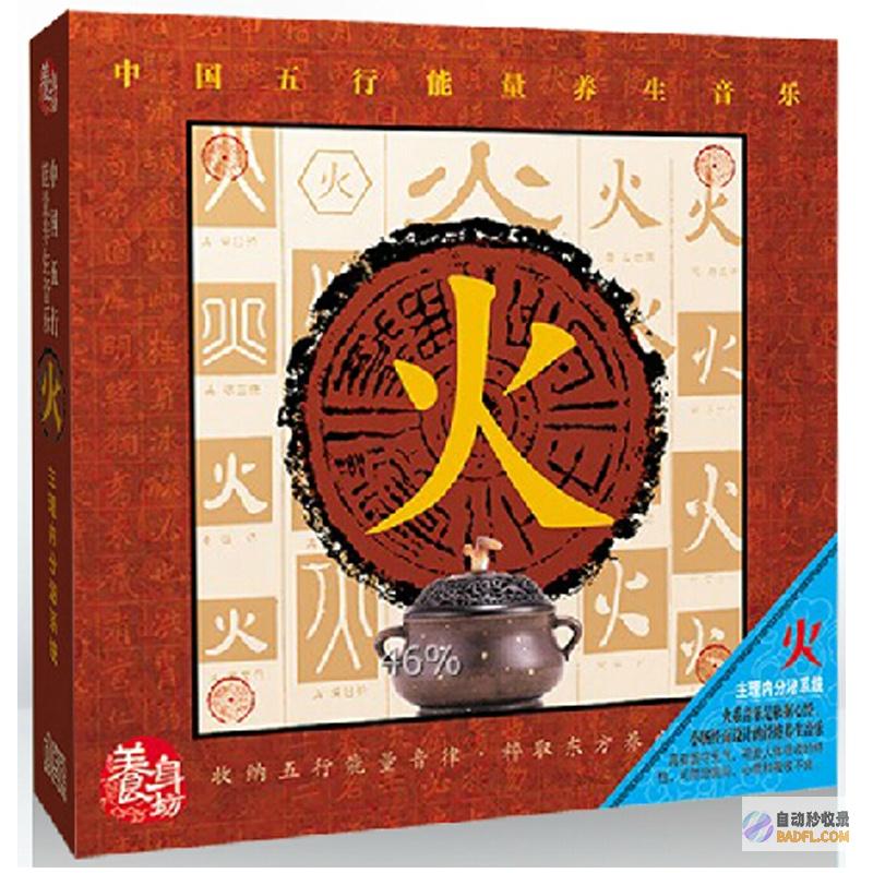 探索养生奥秘：北京养生堂权威讲座，提升您的身心健康 (探索养生奥秘视频)