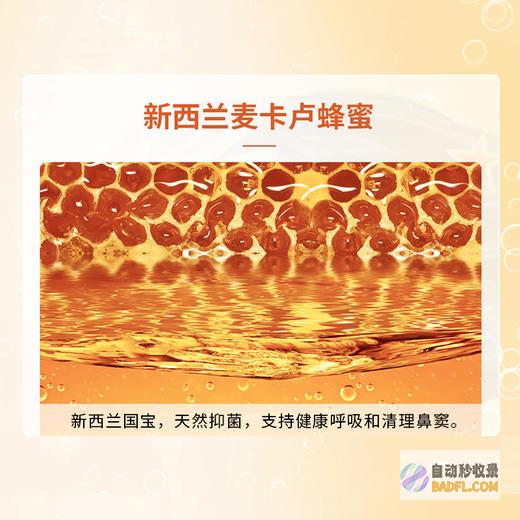 告别鼻塞和喷嚏：使用天然成分缓解过敏性鼻炎的不适 (告别鼻塞和喷嚏的区别)