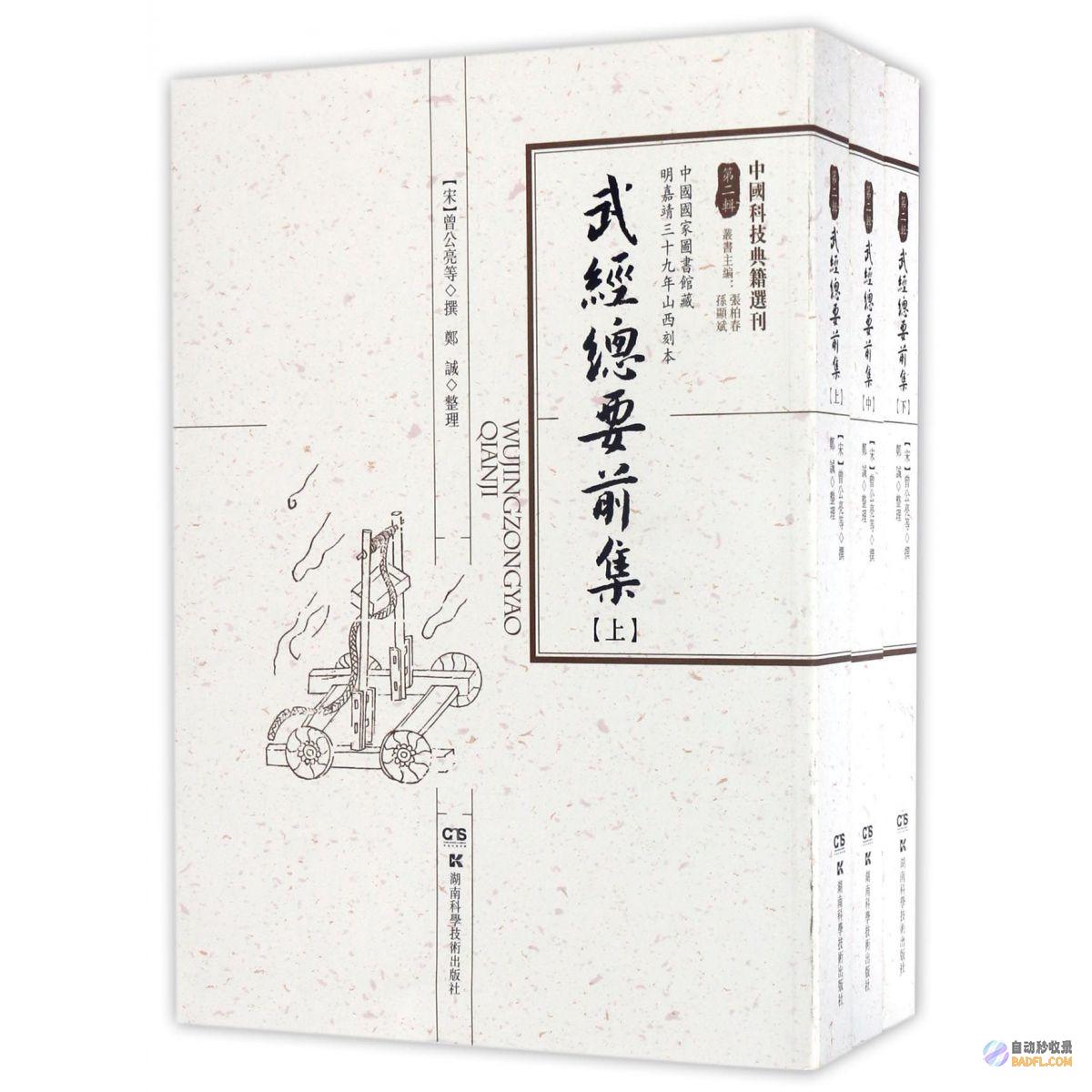 经武快评 (经武快评|暴雨极端天气,当进一步加强应急之举)