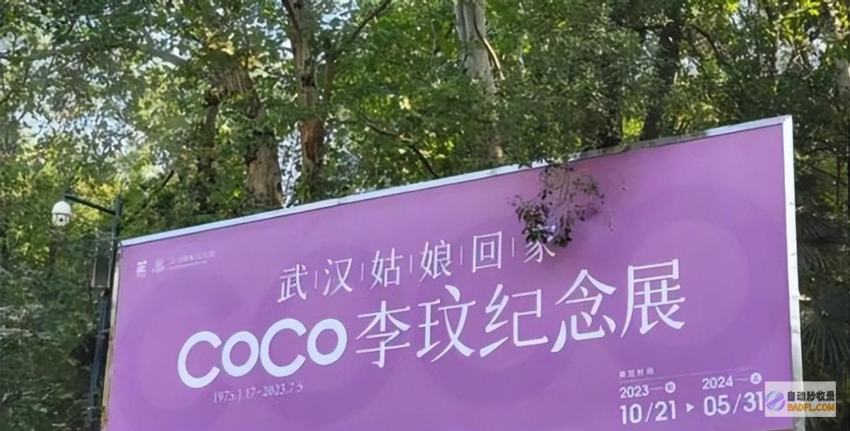 回应来了雕像开幕惹众怒网友炮轰她算老