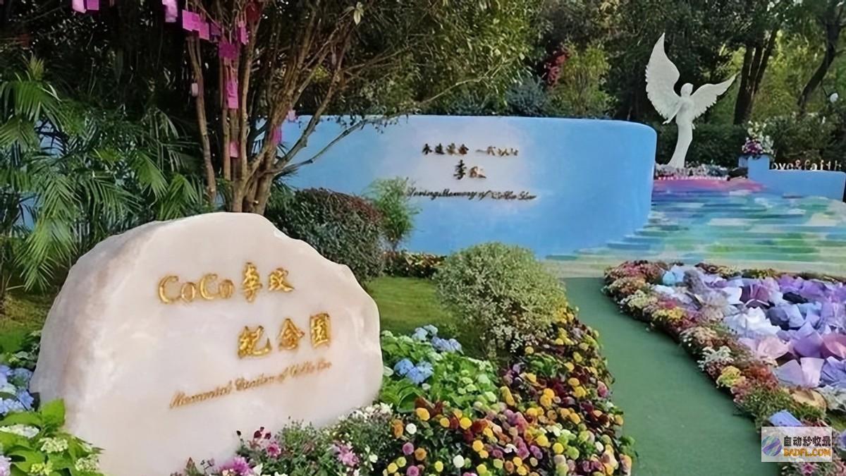 回应来了雕像开幕惹众怒网友炮轰她算老