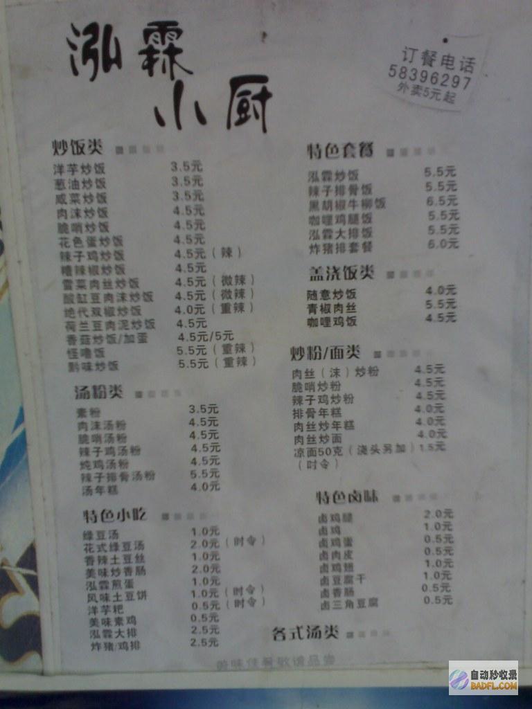揭开绿豆的营养秘密：全面探讨其惊人的保健功效 (绿豆的营养来自哪里)