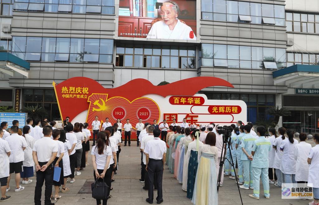 天天养生2020