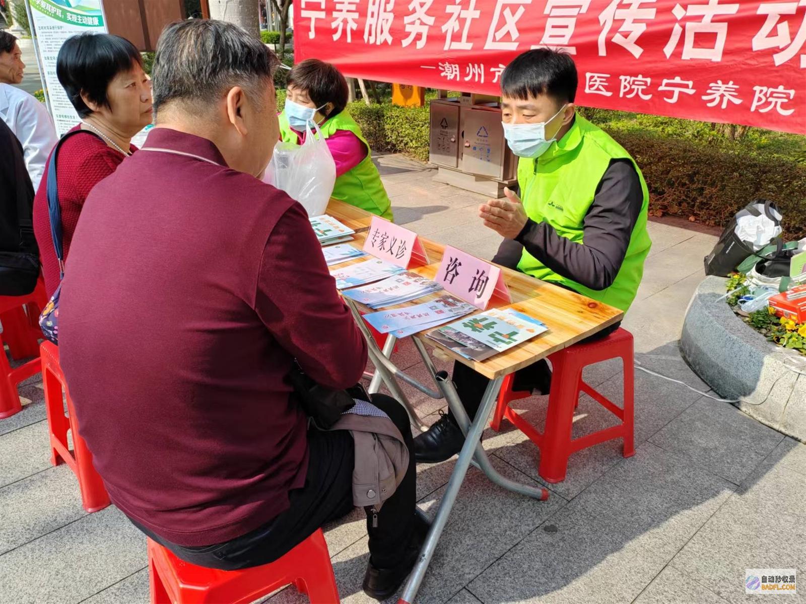 全面综合：养生涉及生活方方面面，包括饮食、运动、睡眠、心态等，需要全面兼顾，综合调理。(综合和全面)