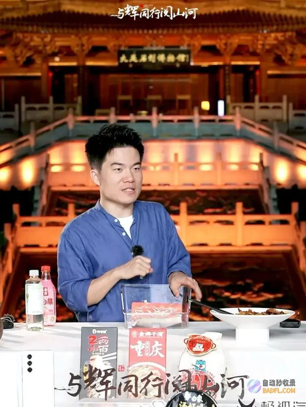 笑死粉丝不时失控花式吆喝董宇辉被喊舅舅?