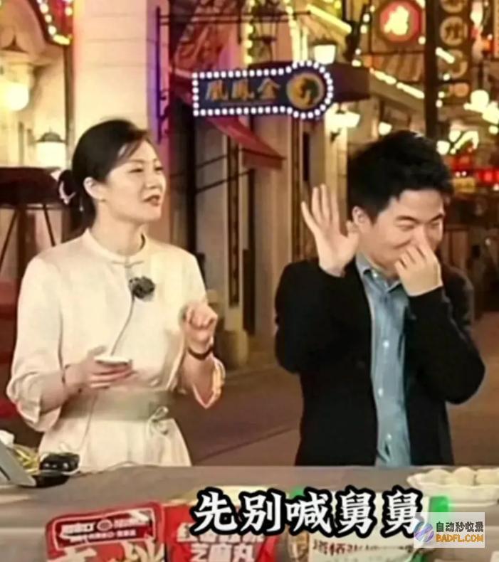 笑死粉丝不时失控花式吆喝董宇辉被喊舅舅?