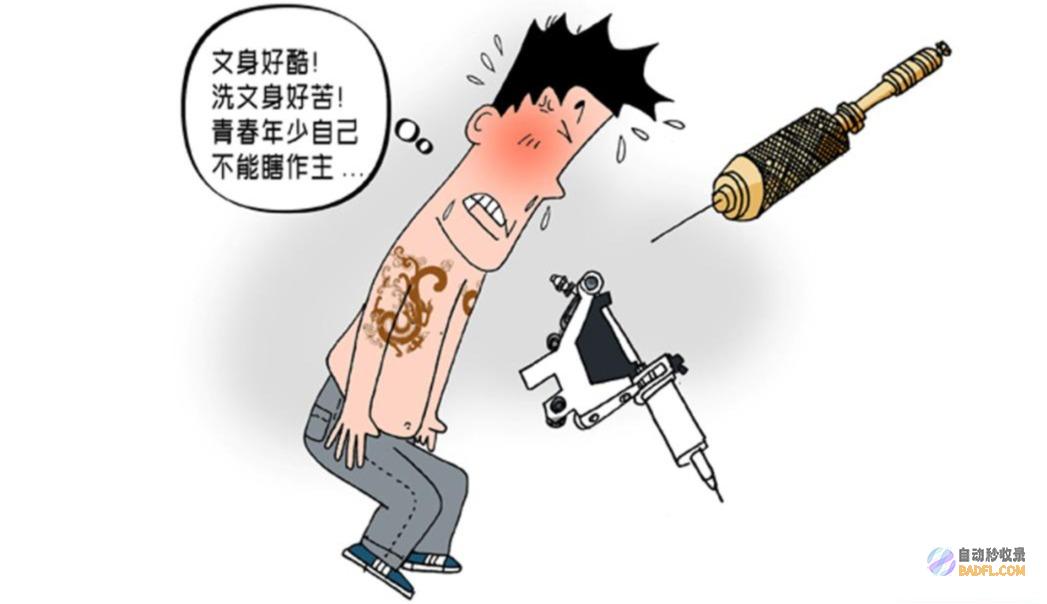 避免盲目跟风：养生方法因人而异，不要盲目跟风，应根据自身情况选择适合自己的方法。(避免盲目跟风的作文)