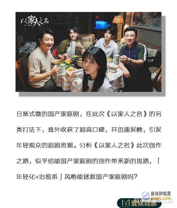 她救了两个家庭 上热搜！短短5秒 (她救了两个家人英语)