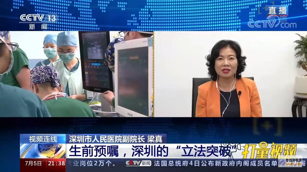 尊重医生意见：在养生过程中，如有疑问，应及时咨询医生，获得专业指导。(尊重医生意见是什么意思)