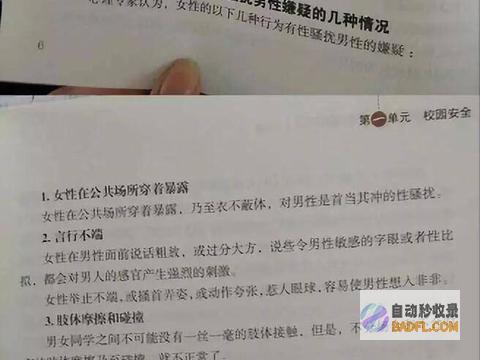 男性没接96110电话手机被锁！警方倡导务必接听 评论却不淡定了 (男性没接触性,为什么的了梅毒)