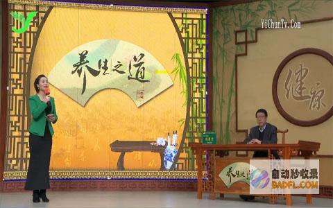养生之道网：深入探索健康长寿的奥秘 (养生之道网)