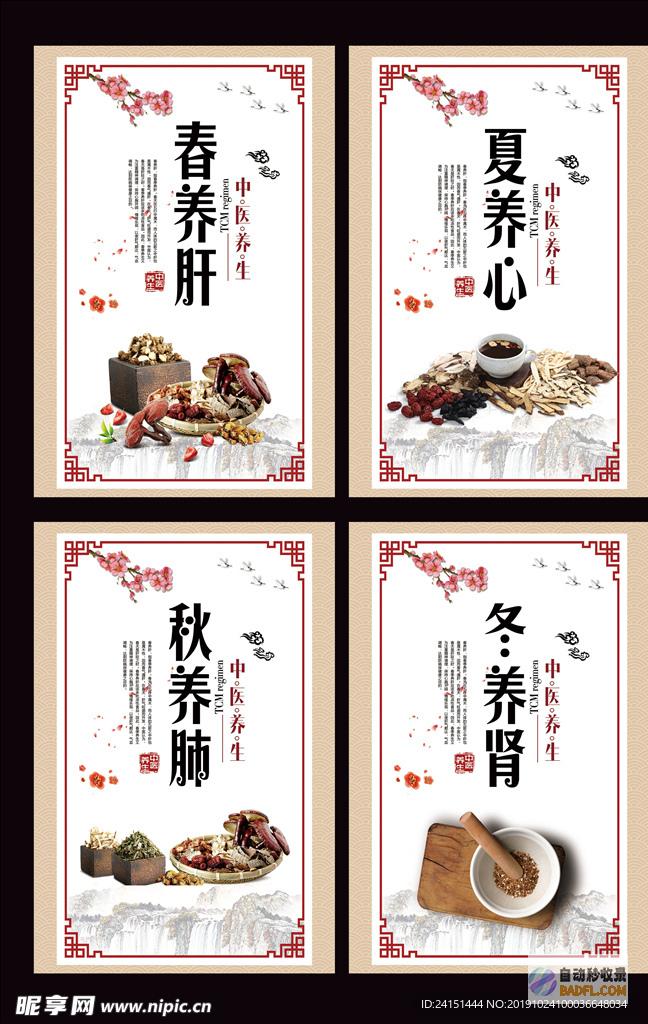 养生问答： 专家一对一解答用户的健康问题，提供个性化的养生指导。 (养生专栏知识)