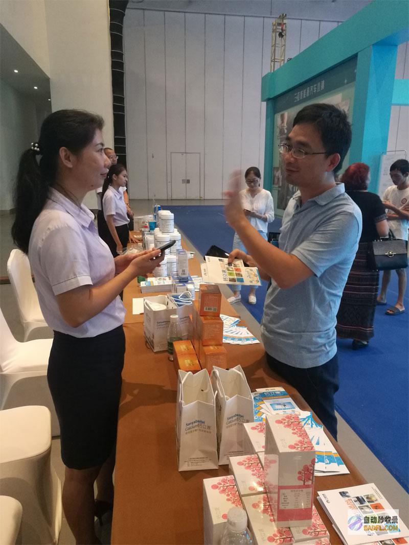 三亚市培养开展批零住餐行业的若干措施 意见采用状况的通告 三亚市商务局关于 (三亚培训)