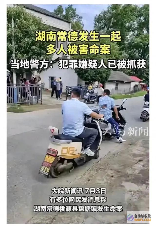 不让过路 被害人一家有钱 湖南灭门案假相！因修路出资疑问积怨 (不让过路被害怎么处理)