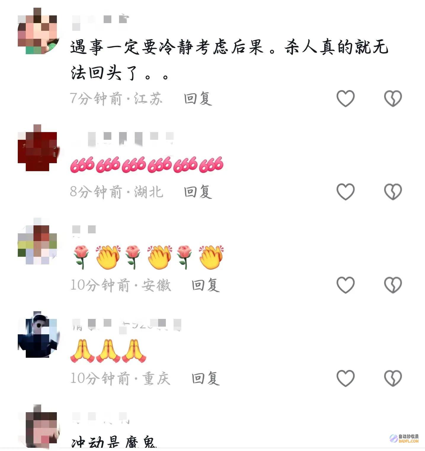 不让过路被害人一家有钱灭门案假相因修路出