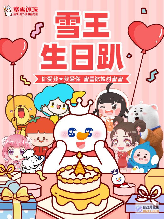 哈尔滨市