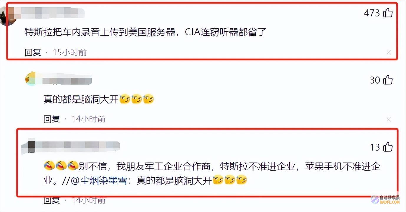 江苏此举惹众怒惨败炸窝了特斯拉出列公务