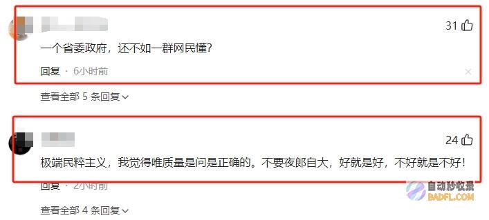 江苏此举惹众怒惨败炸窝了特斯拉出列公务
