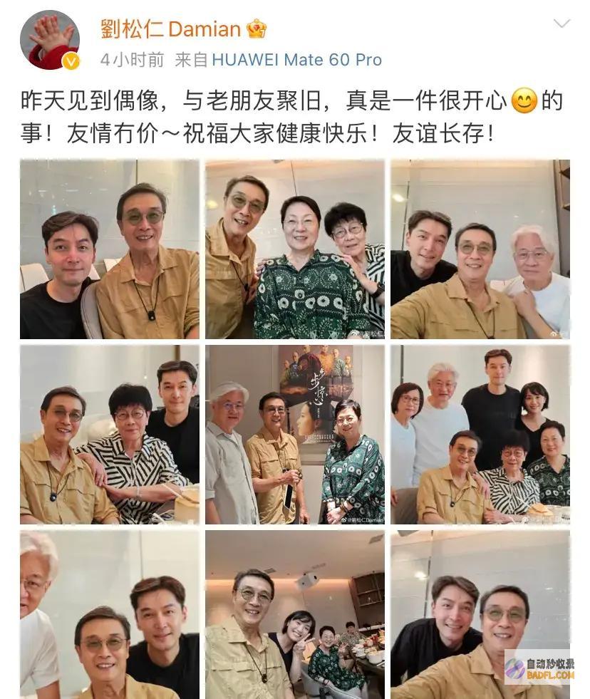 扑面而来的幸福气氛稀有分享和老婆侧