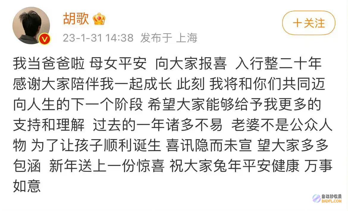 扑面而来的幸福气氛稀有分享和老婆侧