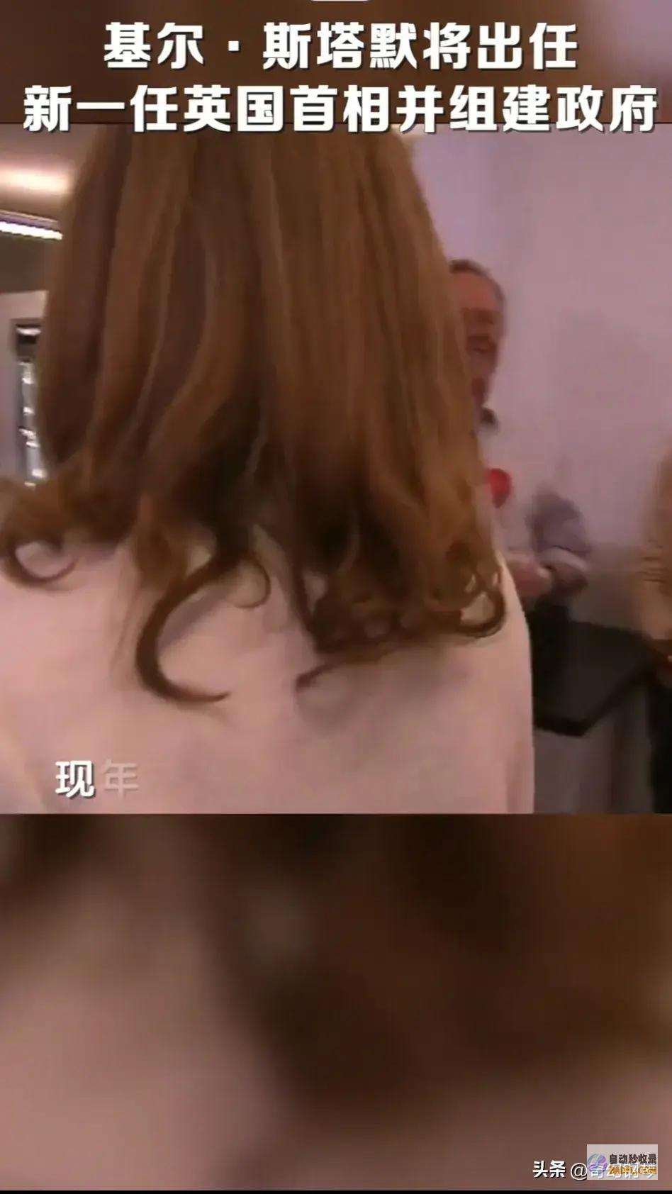 首基尔·斯塔默将出任新一任英国首相并组建内阁