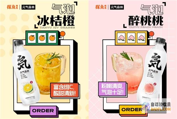 鲢鱼宝库：探索其丰富的营养成分，了解其健康益处 (广州有真人cs吗)
