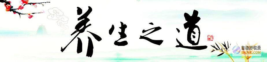 解锁健康养生的秘诀：健康养生网带您开启健康之旅 (健康养生解释)