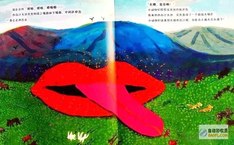 探索木瓜的营养宝库：一系列对健康有益的维生素、矿物质和抗氧化剂 (木瓜科普)