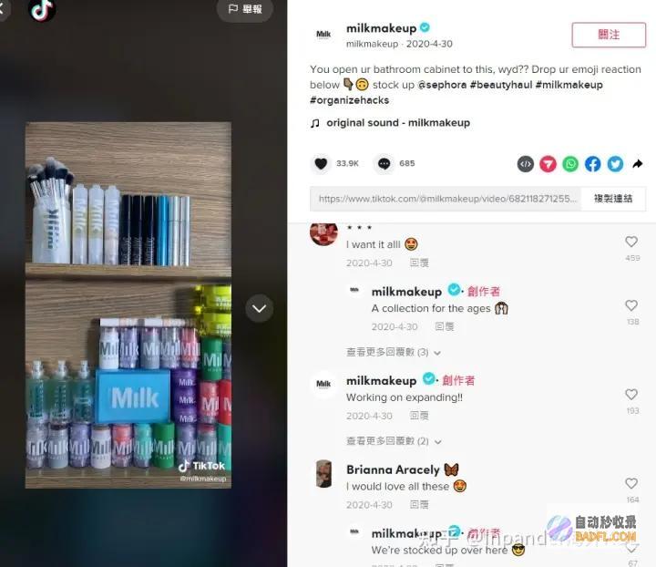 评论区全是来 断案 的 不请自来 蛆虫从何而来 餐厅顶上的 (评论区全是来信息的人)