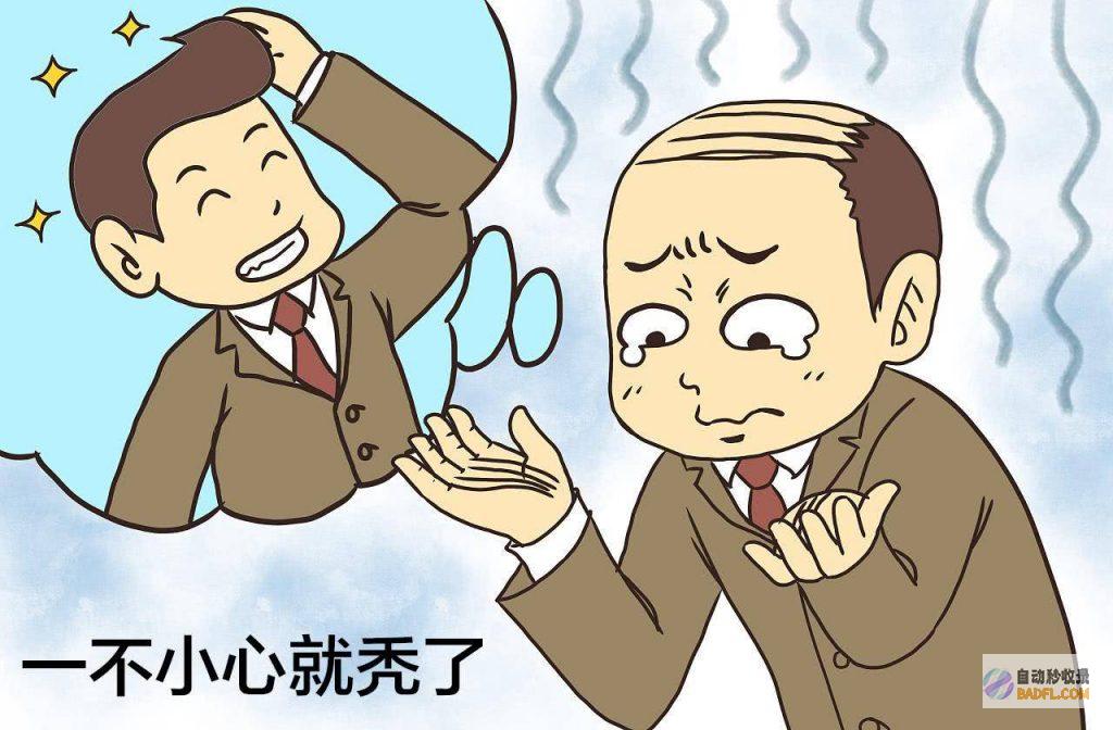 逆转脱发危机:探索有效的偏方,重获丰盈发量 (脱发不可逆转)
