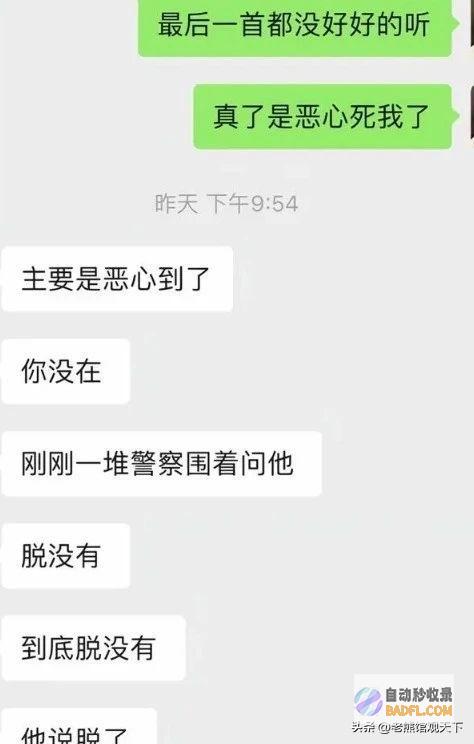 网友变态男很寂寞在节显露下体猥亵美女被报