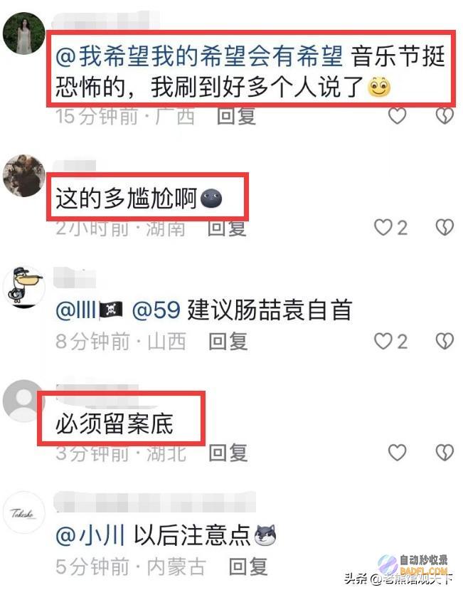 网友变态男很寂寞在节显露下体猥亵美女被报